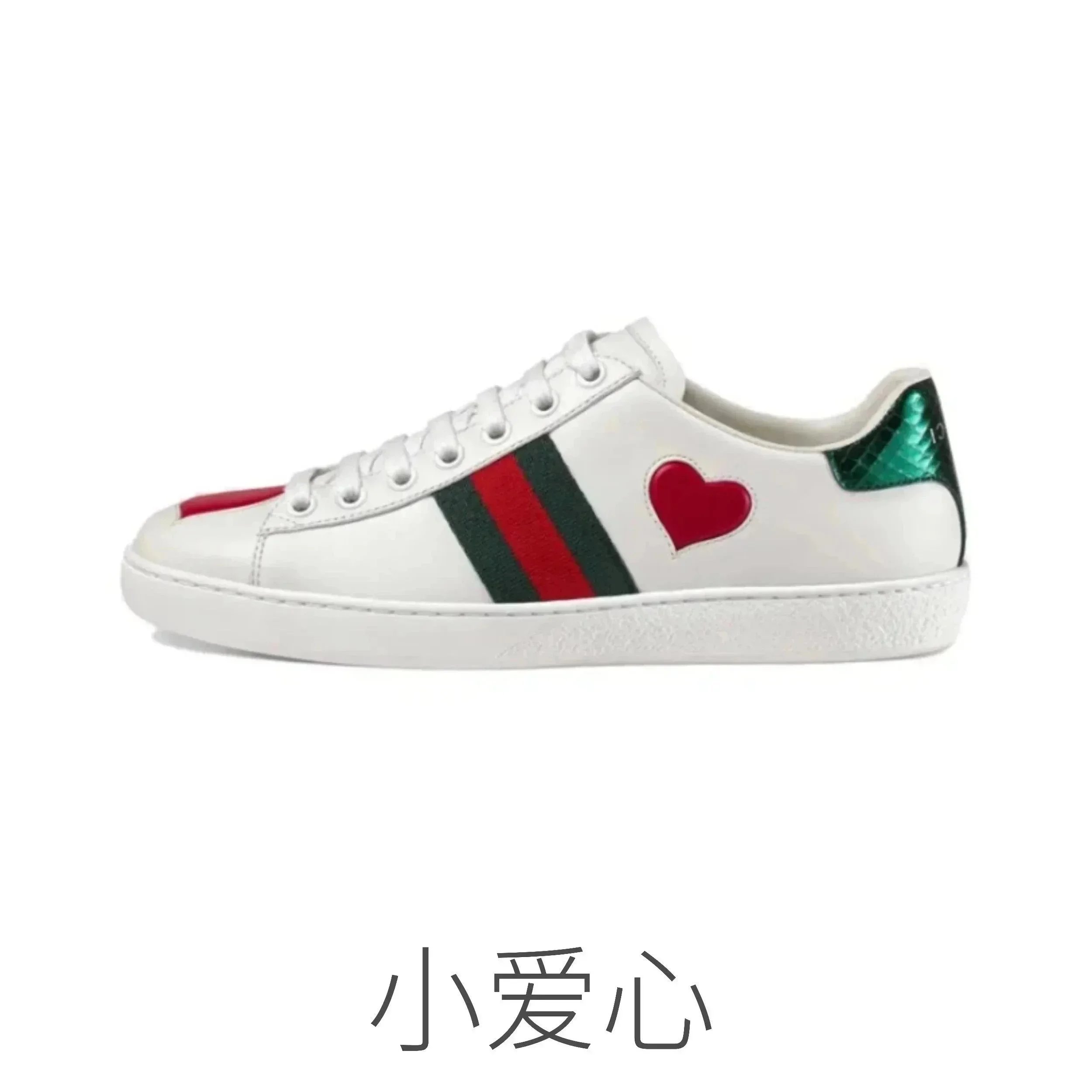小爱心 小爱心