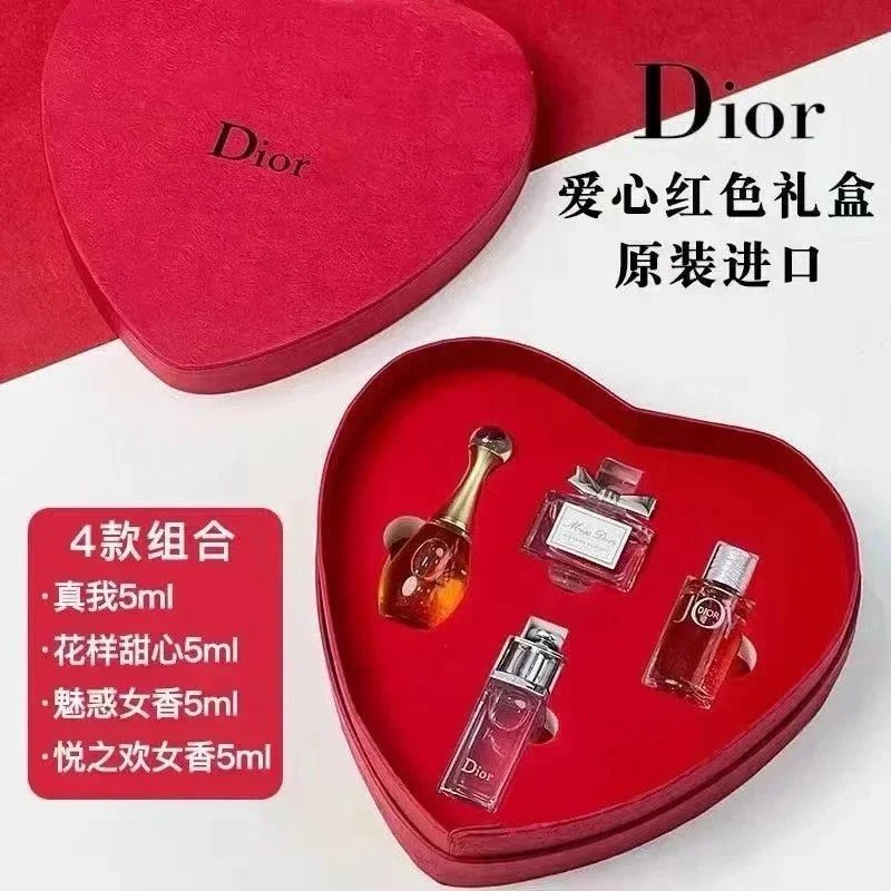 迪奥香水爱心盒-5ml*4 迪奥香水爱心盒-5ml*4