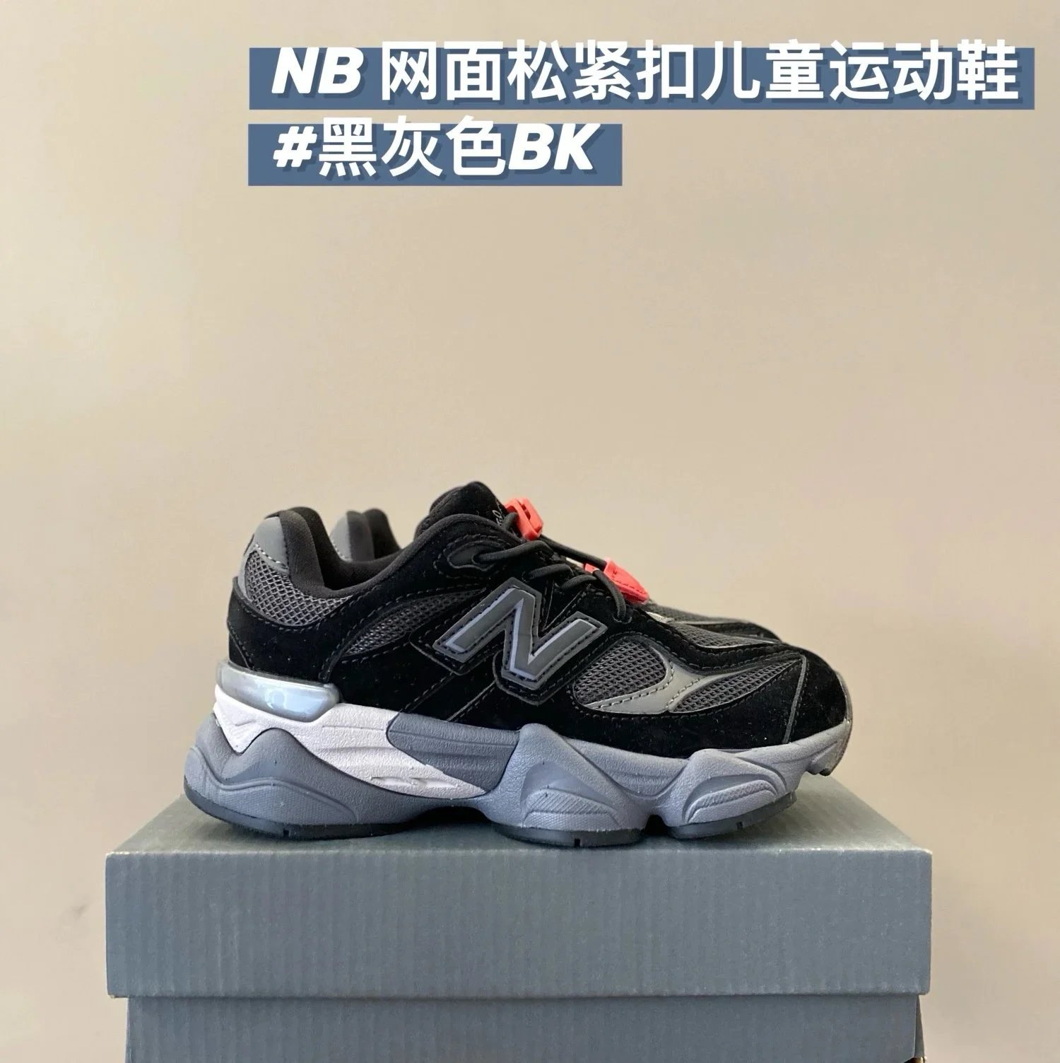 黑灰色 黑灰色