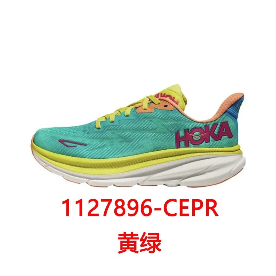 1127896-CEPR黄绿 1127896-CEPR黄绿