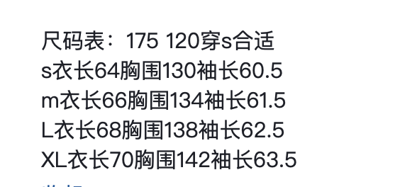 Style 9-11 size cha Style 9-11 size cha