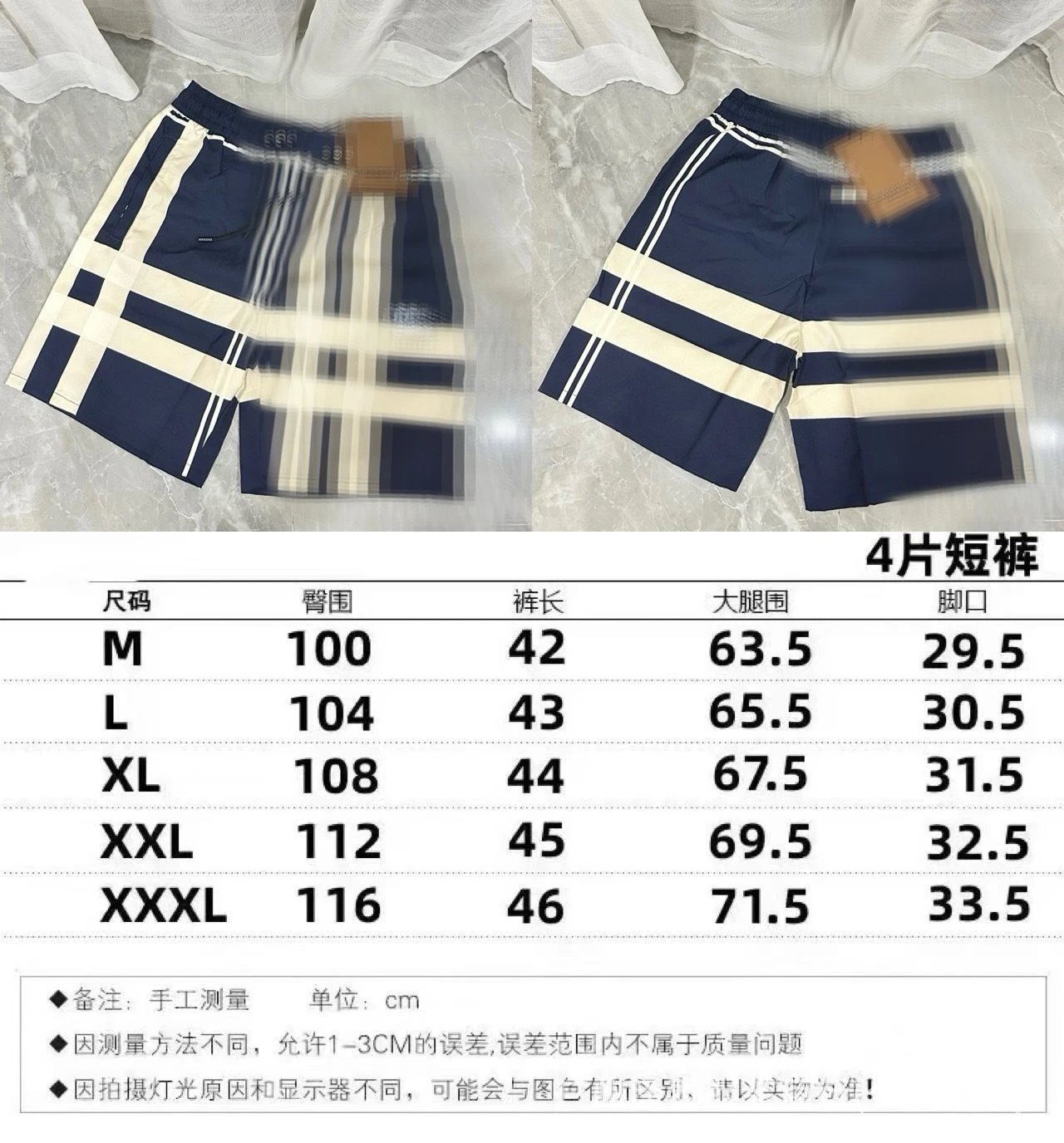 2310藏青色 2310藏青色