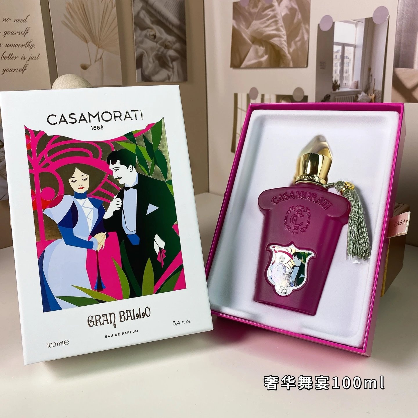 卡奢华舞宴100ml 卡奢华舞宴100ml