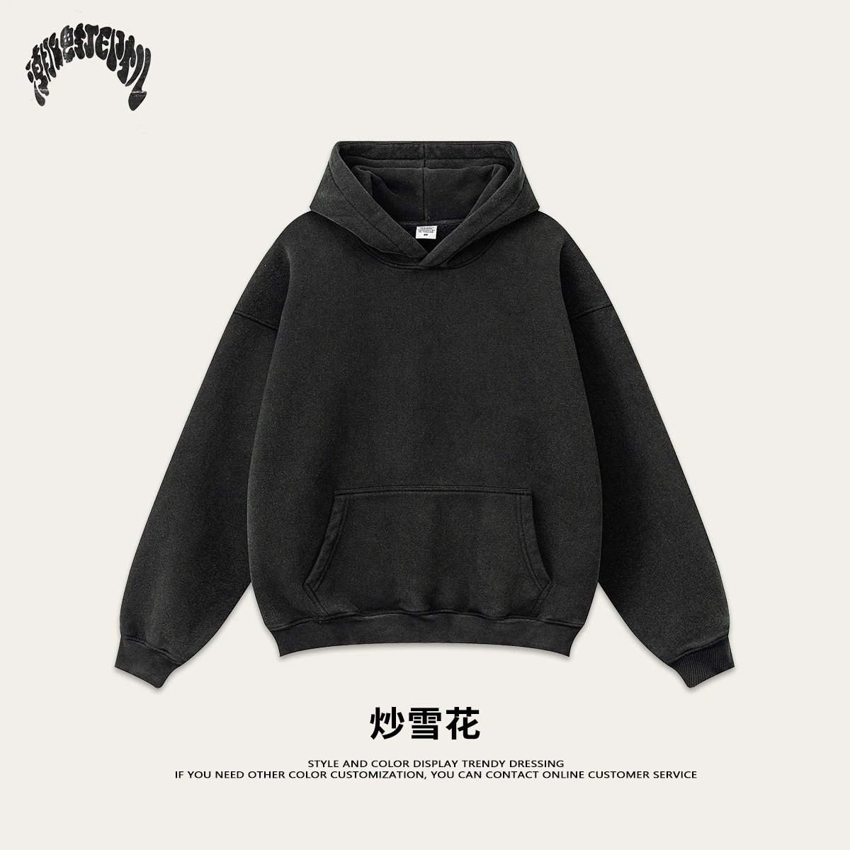 上衣-炒雪花(加绒) 上衣-炒雪花(加绒)