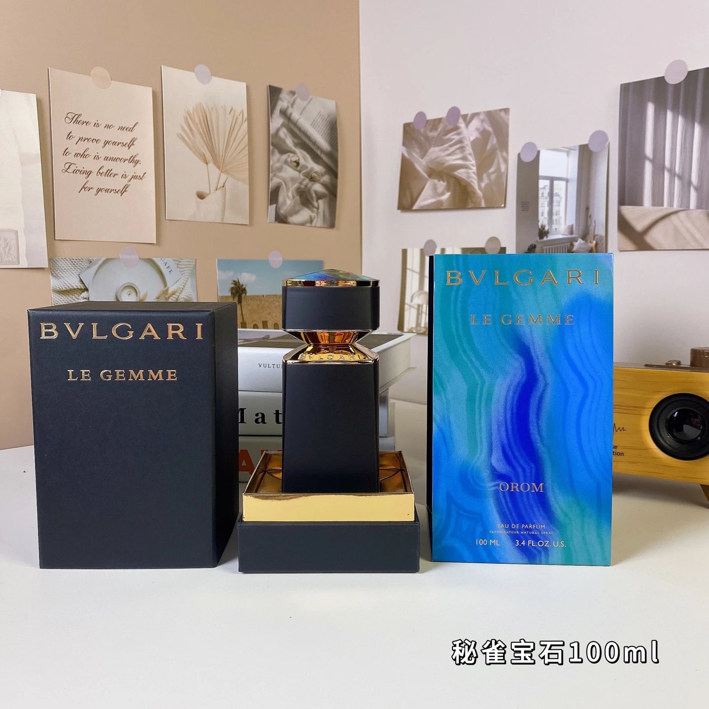 31 秘雀宝石香水100ml 31 秘雀宝石香水100ml