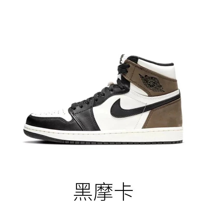 黑摩卡 黑摩卡