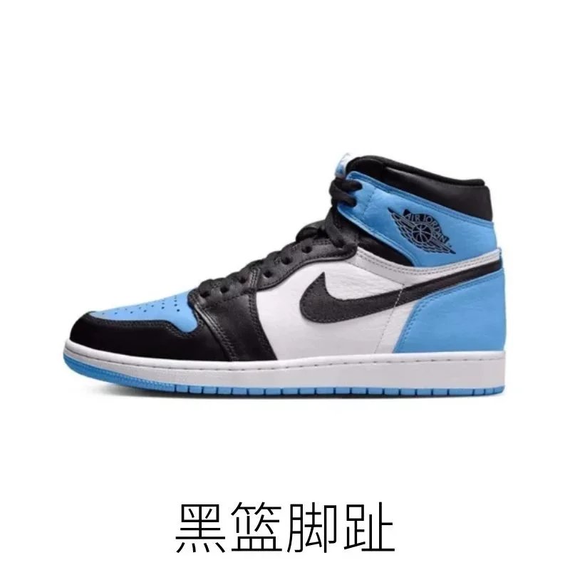 黑篮脚趾 黑篮脚趾