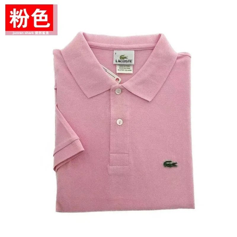粉色 粉色
