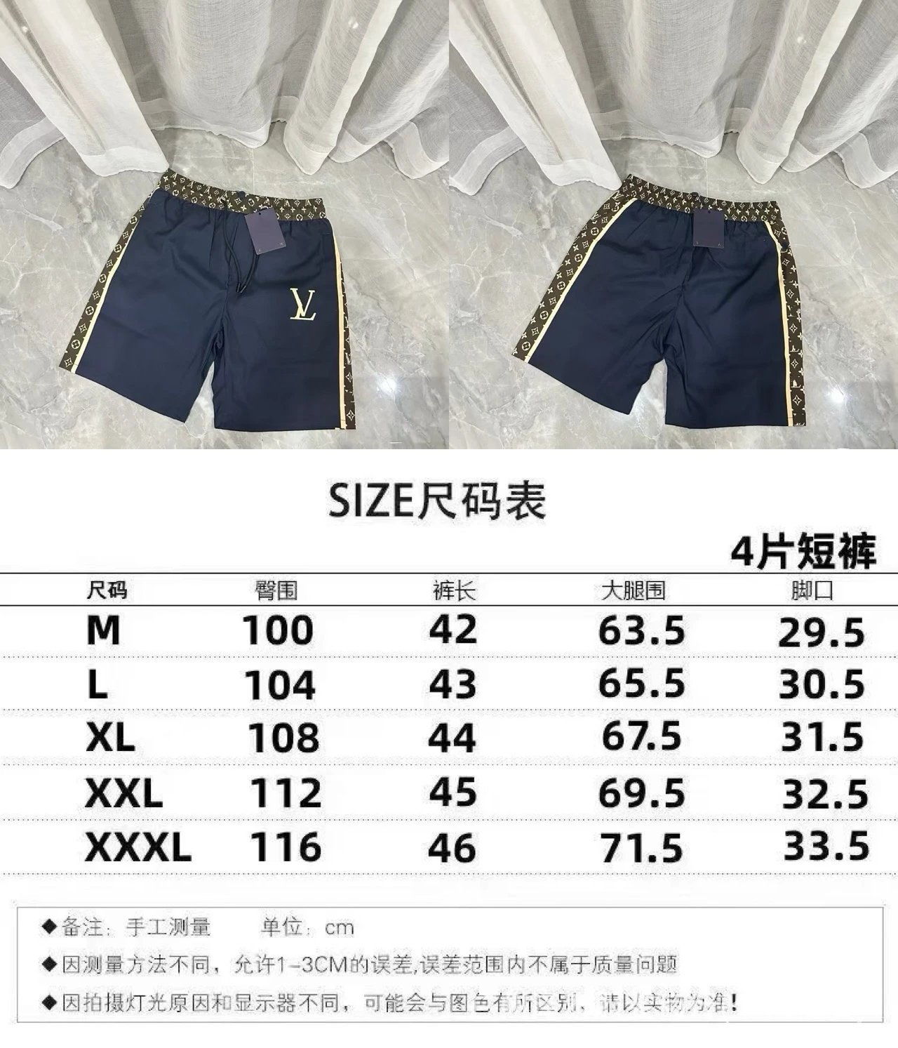 LV 7 LV 7