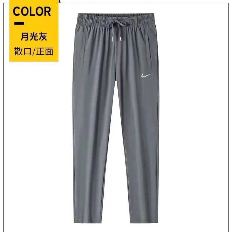 平脚灰色 平脚灰色