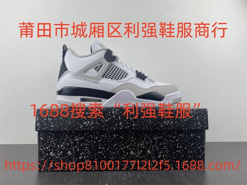 DH6927-111 Military Black DH6927-111 Military Black