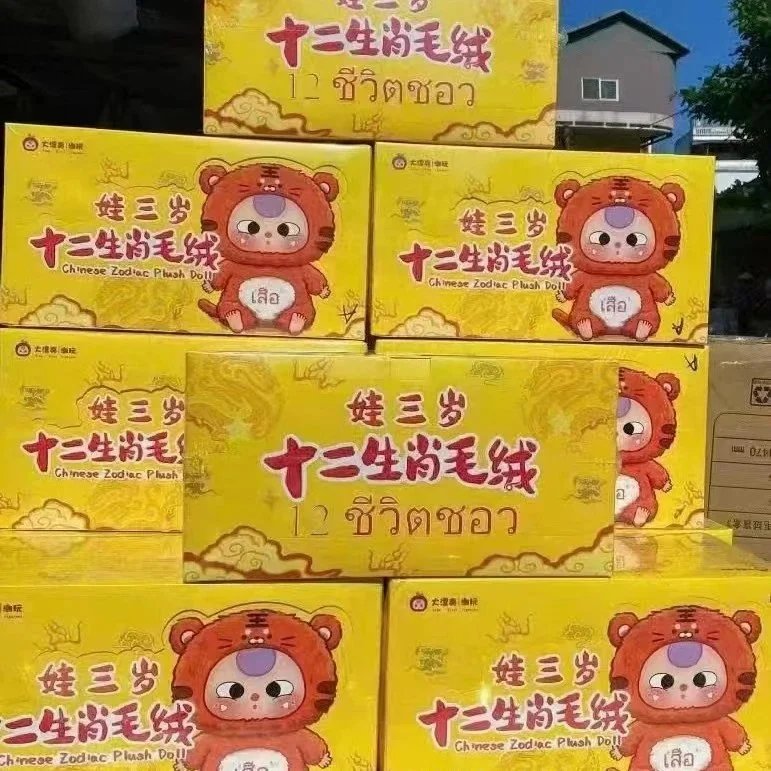 十二生肖一整箱12个端盒(72个) 十二生肖一整箱12个端盒(72个)