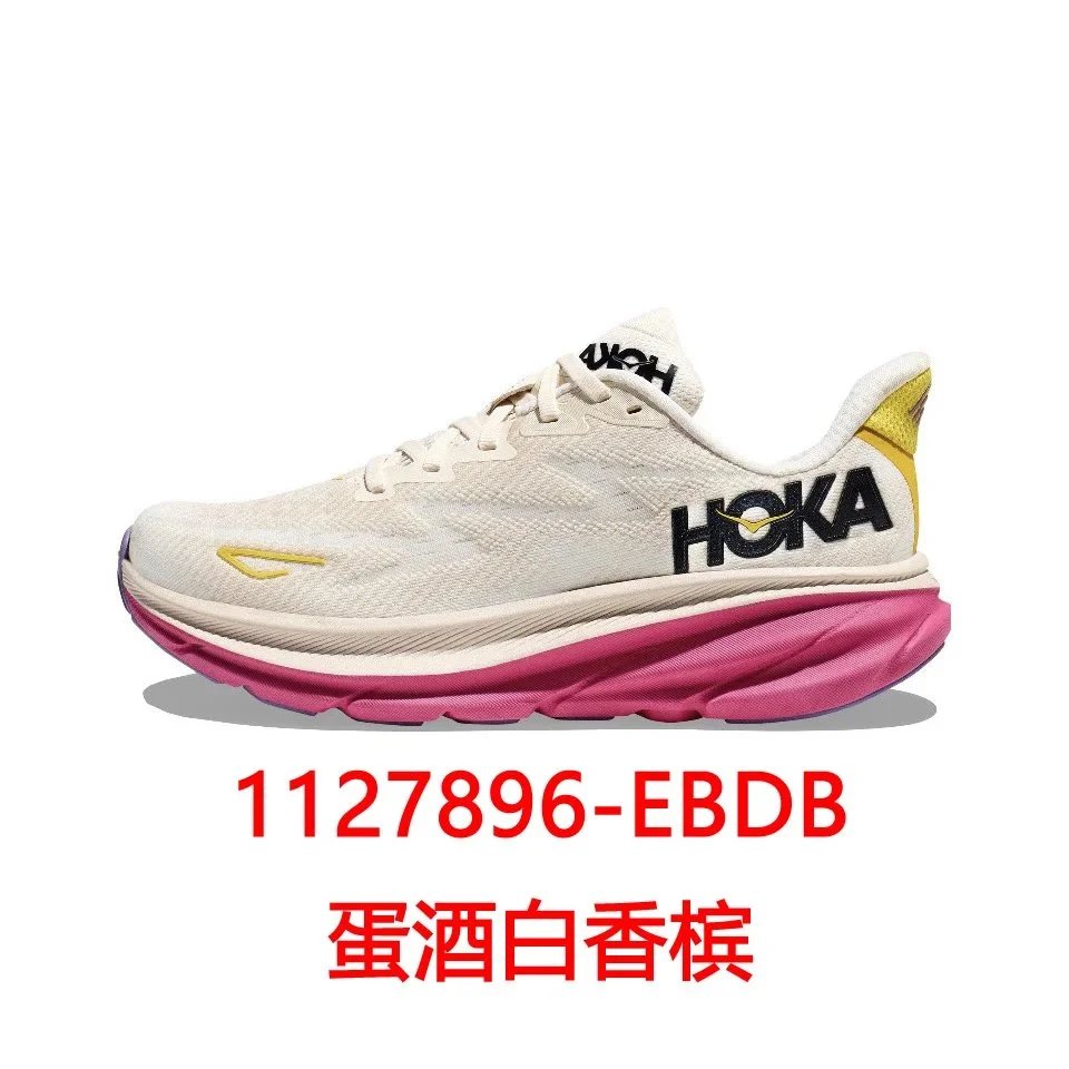 1127896-EBDB蛋酒白香槟 1127896-EBDB蛋酒白香槟